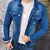Geaca de blug pentru bărbați