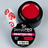 Gel UV Pictura Unghii Deep Red 5ml