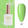 Oja semipermanenta Everin- Royal Collection 10ml- 057 - ERC-057 - Everin.ro-OJA SEMIPERMANENTA ❤️