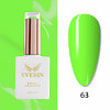 Oja semipermanenta Everin- Royal Collection 10ml- 063 - ERC-063 - Everin.ro-OJA SEMIPERMANENTA ❤️