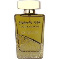 Apa de Parfum Oud Kambodi - Barbati - 100ml-BARBATI-GENTI SI ACCESORII/Produse cosmetice