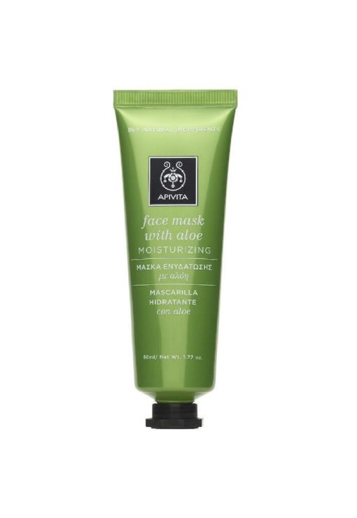 Masca de fata neagra purifianta cu propolis -  50 ml-FEMEI/INGRIJIRE COSMETICA/Produse cosmetice-INGRIJIRE COSMETICA/Produse cosmetice
